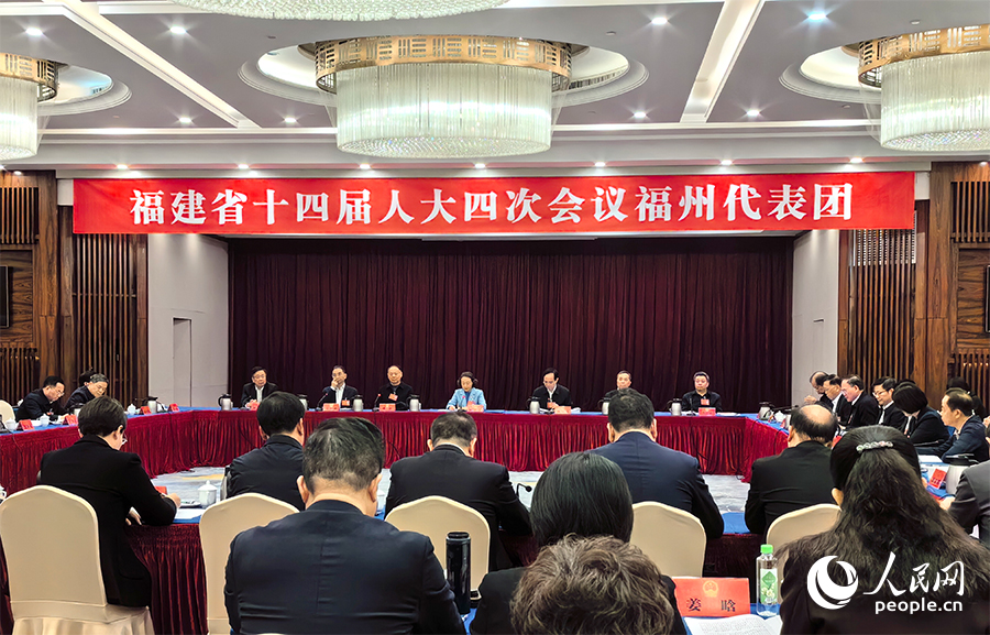 1月26日起福建进入两会时间，这些身边事你知道吗？(图2)