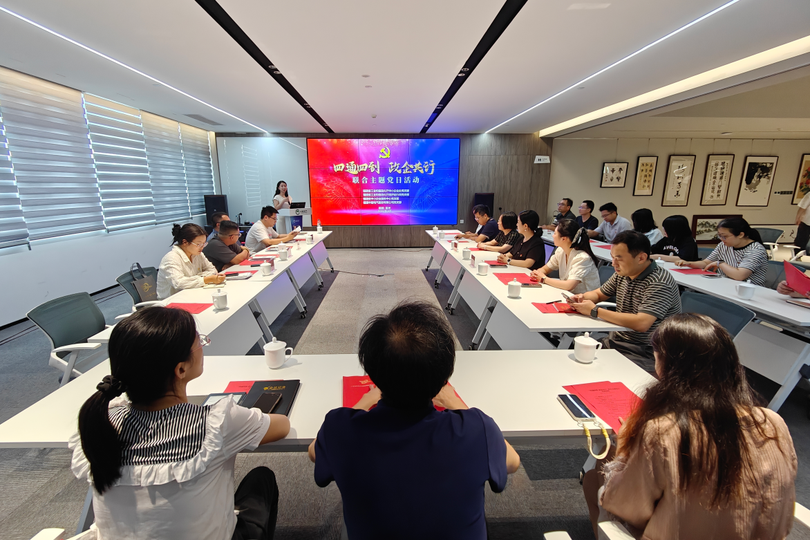 中能电气：党建引领破用地难题，筑牢根基促企业发展(图2)