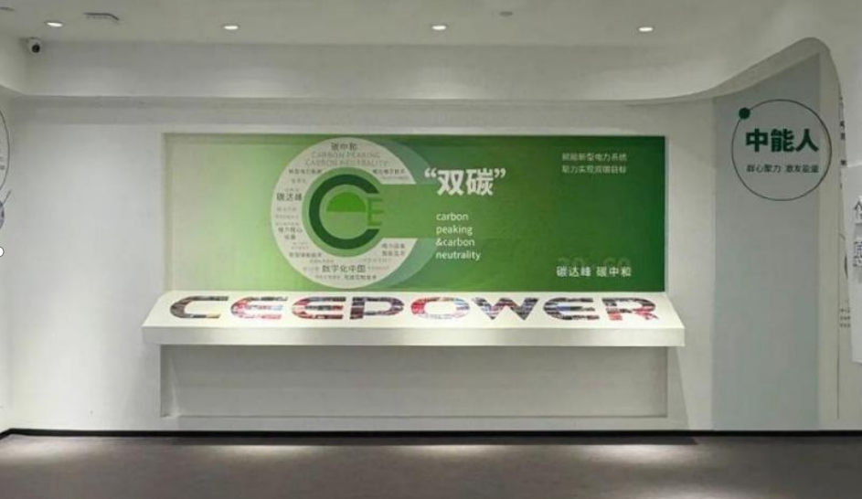 中能电气：党建引领破用地难题，筑牢根基促企业发展(图3)