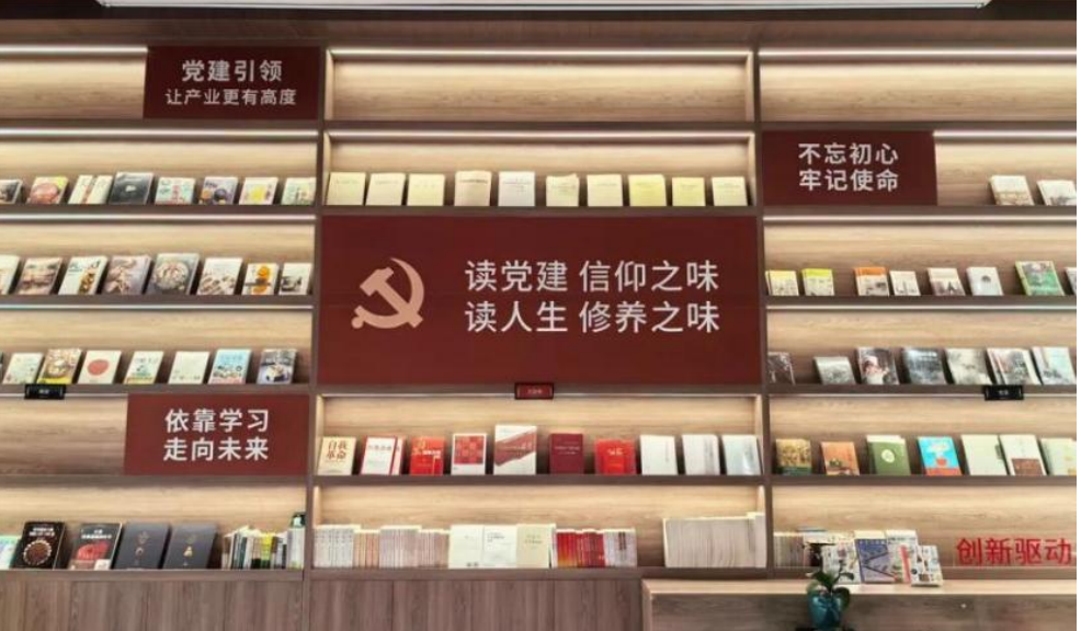 中能电气：党建引领破用地难题，筑牢根基促企业发展(图4)