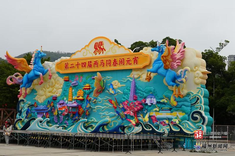 福州马尾青州码头：28组花灯1000盏灯笼运往马祖闹元宵(图1)