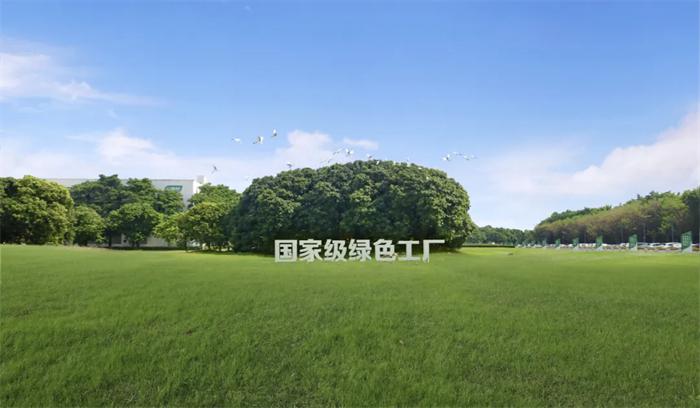 三棵树成绿色建筑标杆，筑牢安全底线，重新定义舒适人居(图2)