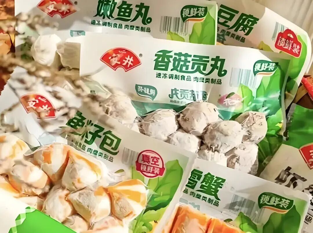 安井食品获资本市场两份关注，巨额资金管理与国际资本布局(图5)