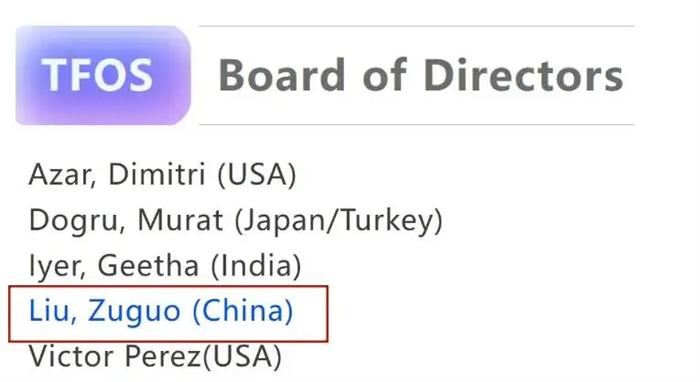 厦门眼科刘祖国连任TFOS理事并当选财务长，实现历史性跨越(图1)