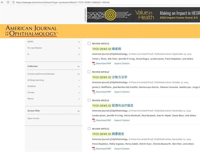 厦门眼科刘祖国连任TFOS理事并当选财务长，实现历史性跨越(图4)