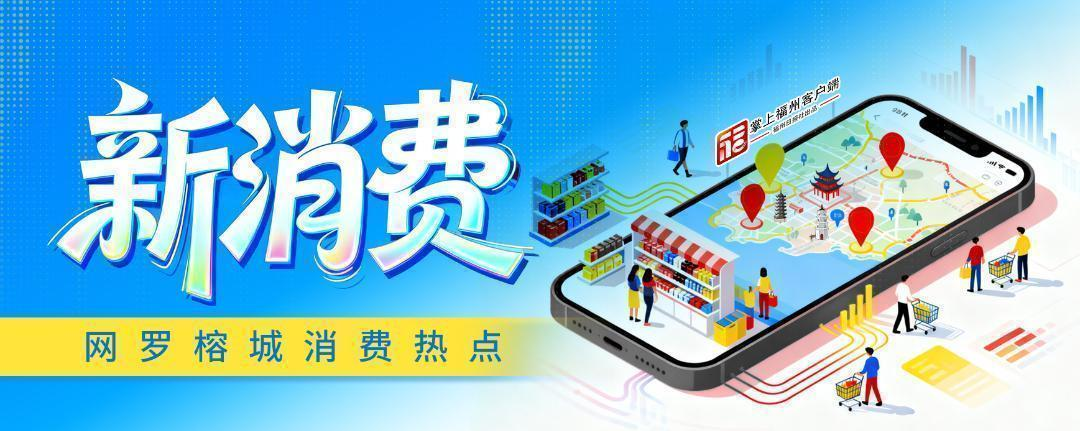 寒假福州体育外卖走俏，教练上门授课成家长新选择(图1)