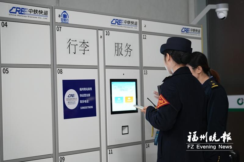 2026 年春运福州火车站：智能贴心，铺就温馨有‘福’旅途(图3)