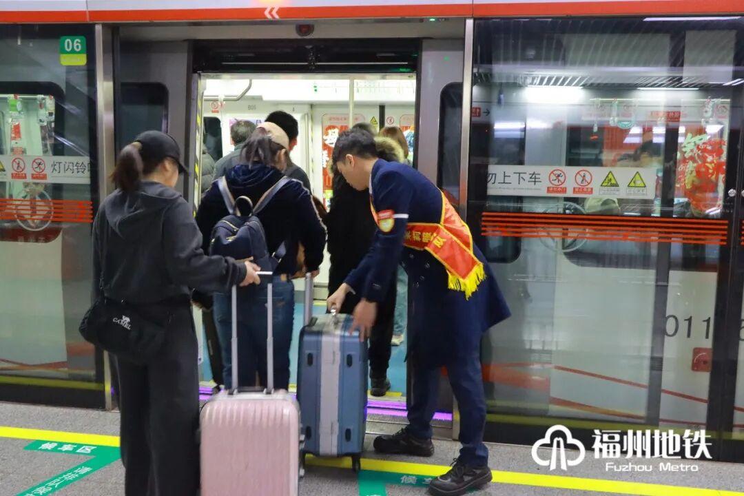 福州地铁春运暖心服务上线！两项预约+应急服务助您出行无忧(图2)