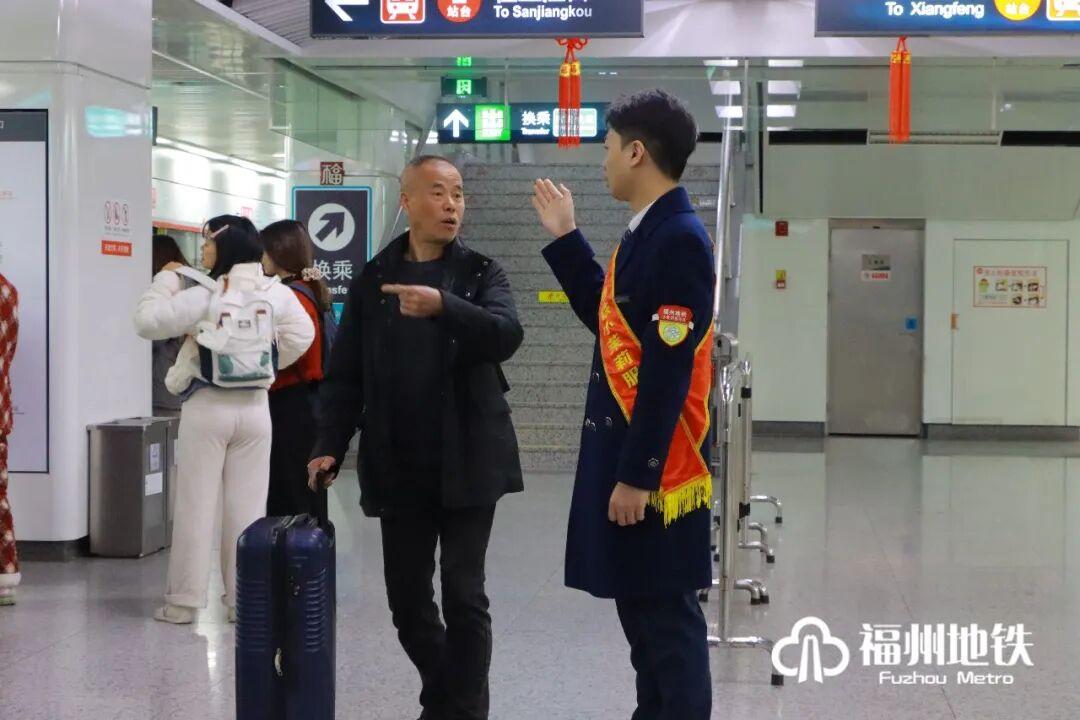 福州地铁春运暖心服务上线！两项预约+应急服务助您出行无忧(图7)