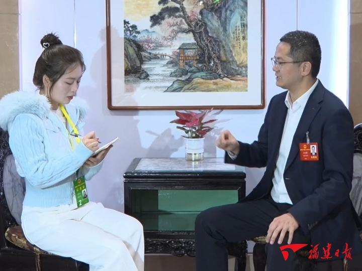 2026福建省两会闭幕，福建日报全力报道，亮点多多(图3)