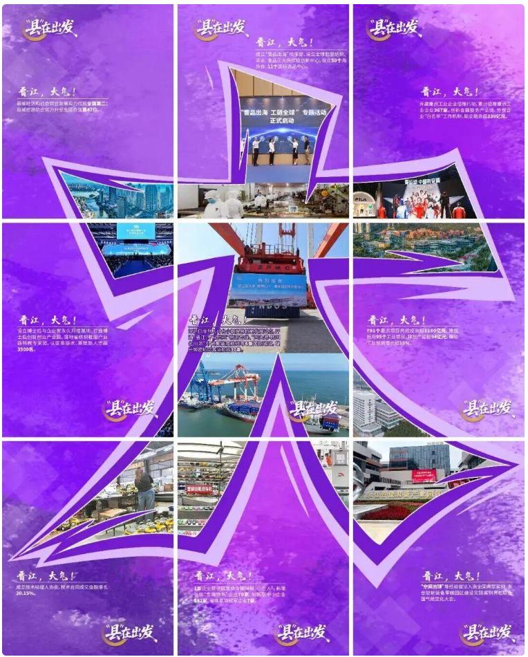 2026福建省两会闭幕，福建日报全力报道，亮点多多(图44)