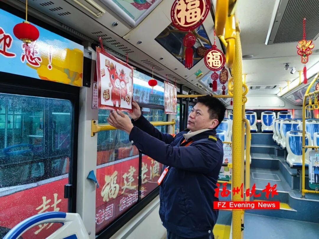 福州腊月二八到正月十五地铁公交免费坐，还有贴心服务(图3)