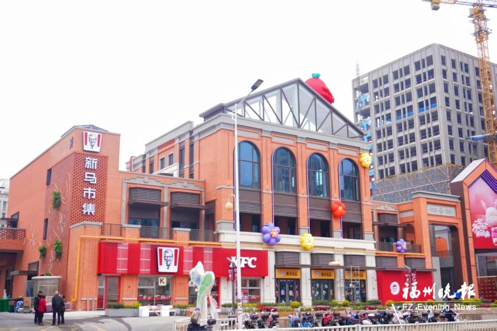 全省首个供销社智慧农贸试点开业，新马市集亮点多多(图1)