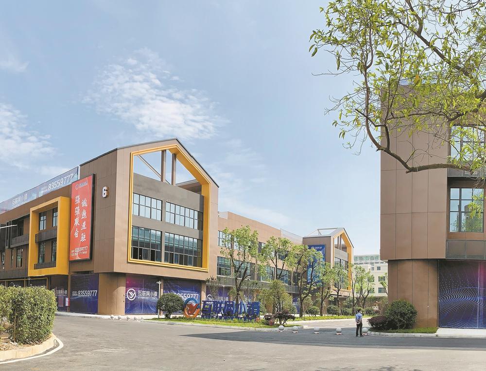 福州兴起一人公司创业模式，多地纷纷布局O