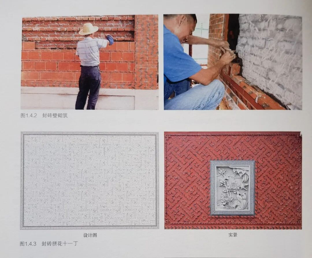 闽南红砖古厝智慧密码大揭秘，带你领略别样建筑风情(图8)