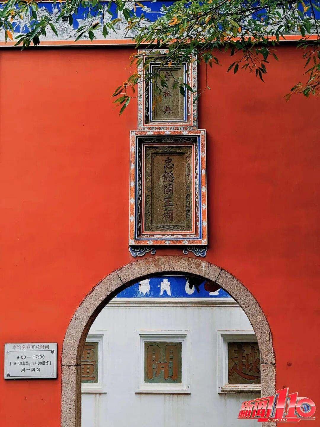 央视热播太平年带火五代吴越史，福州古迹见证千年情缘(图5)