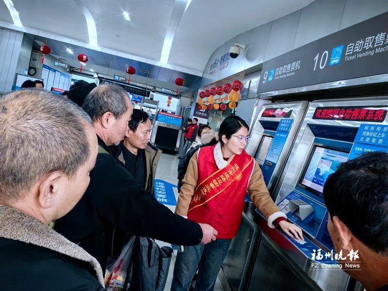 2026 福州五福春运 17 天地铁公交免费乘，温暖启程(图1)