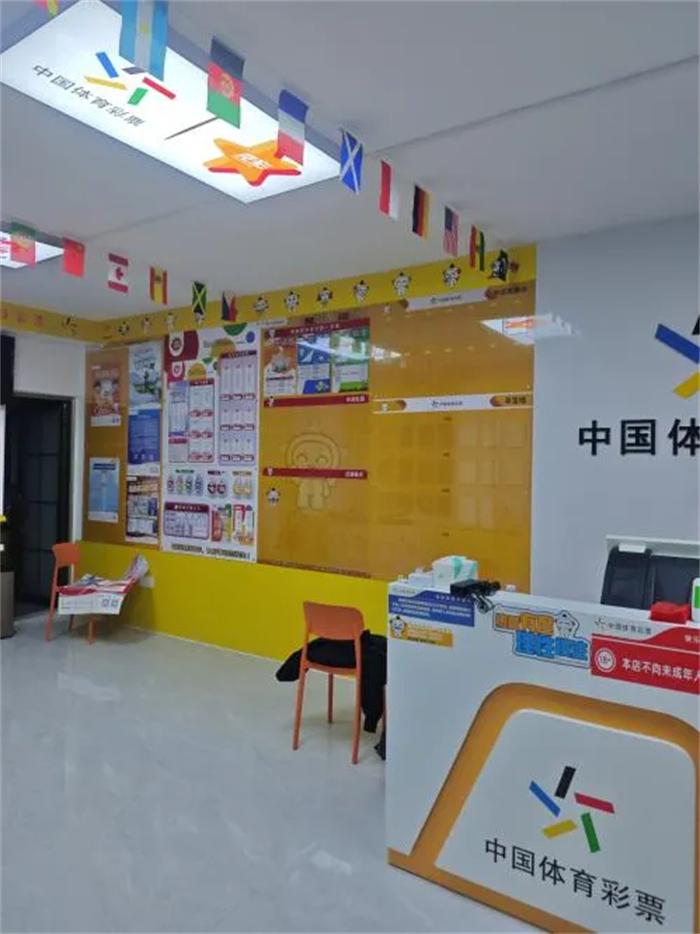 泉州体彩中心多维度筑牢实体店合规防线，推动事业高质量发展(图3)