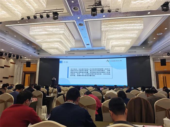 泉州体彩中心多维度筑牢实体店合规防线，推动事业高质量发展(图4)