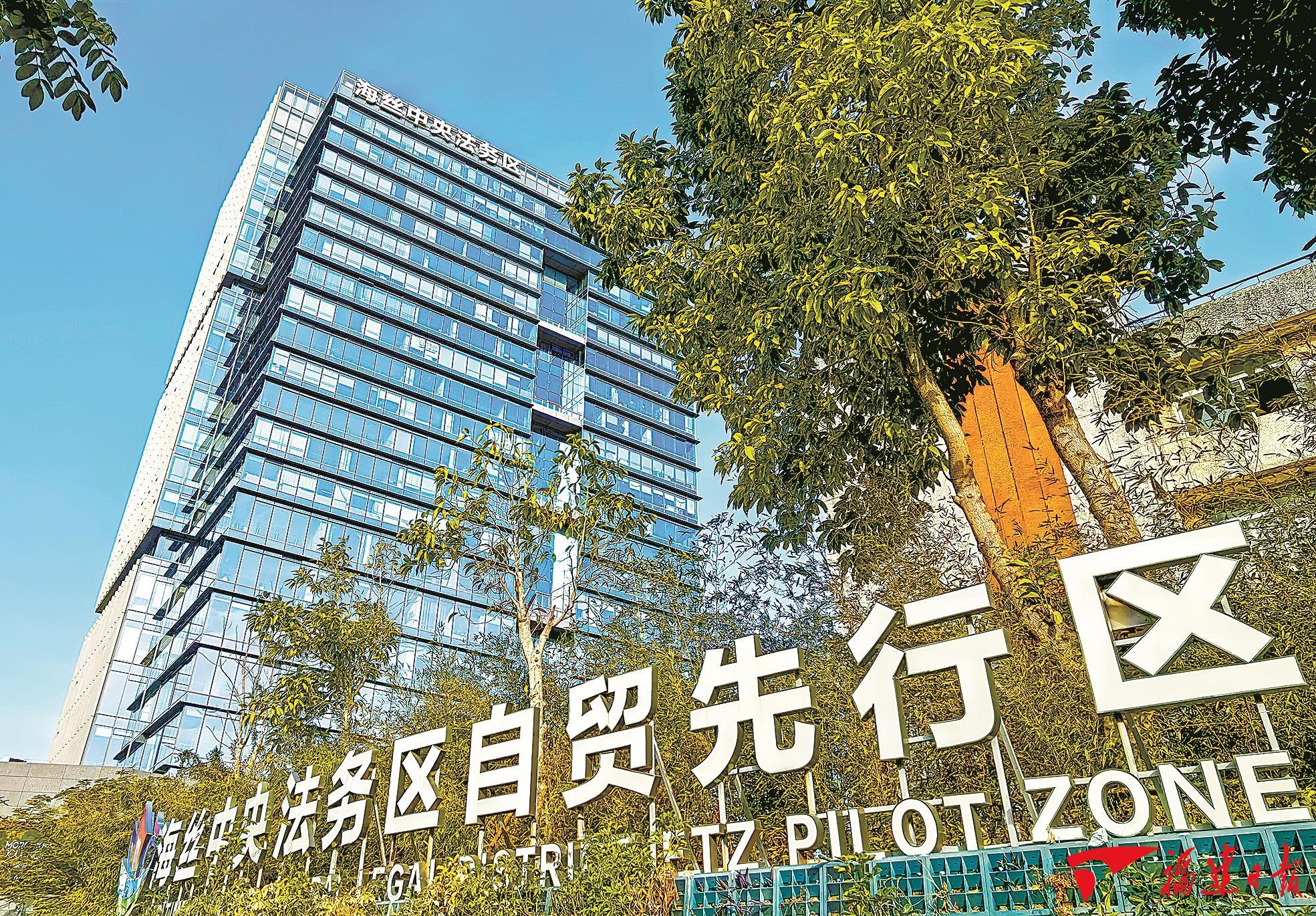 厦门海丝仲裁中心：为中国企业出海开辟‘规则航道’，贡献制度实践(图3)