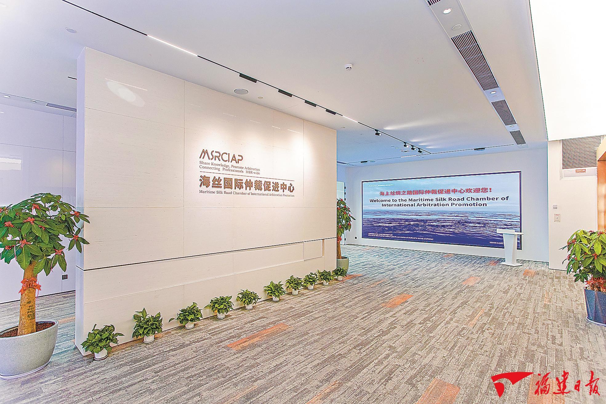 厦门海丝仲裁中心：为中国企业出海开辟‘规则航道’，贡献制度实践(图5)