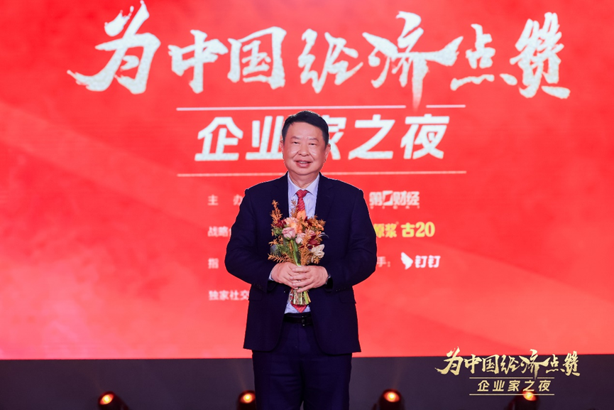 紫金矿业陈景河280亿收购联合黄金，背后尽显艰辛与荣光(图1)