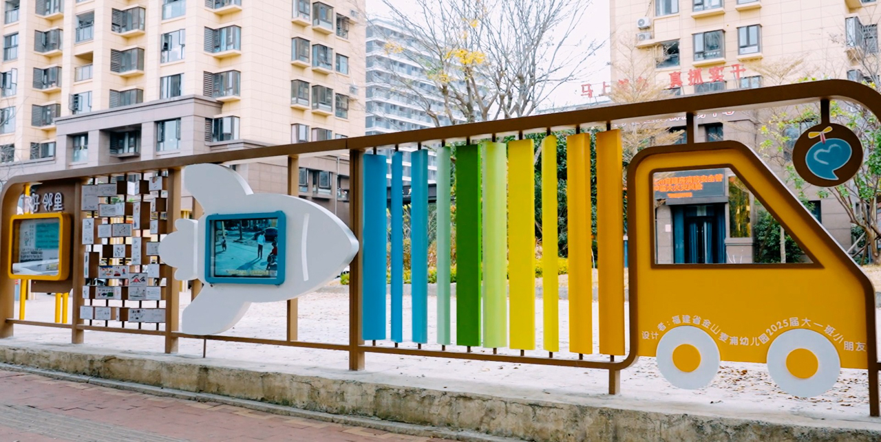 福州这面儿童彩绘墙超美！社区与幼儿园共建，孩子全程参与(图1)