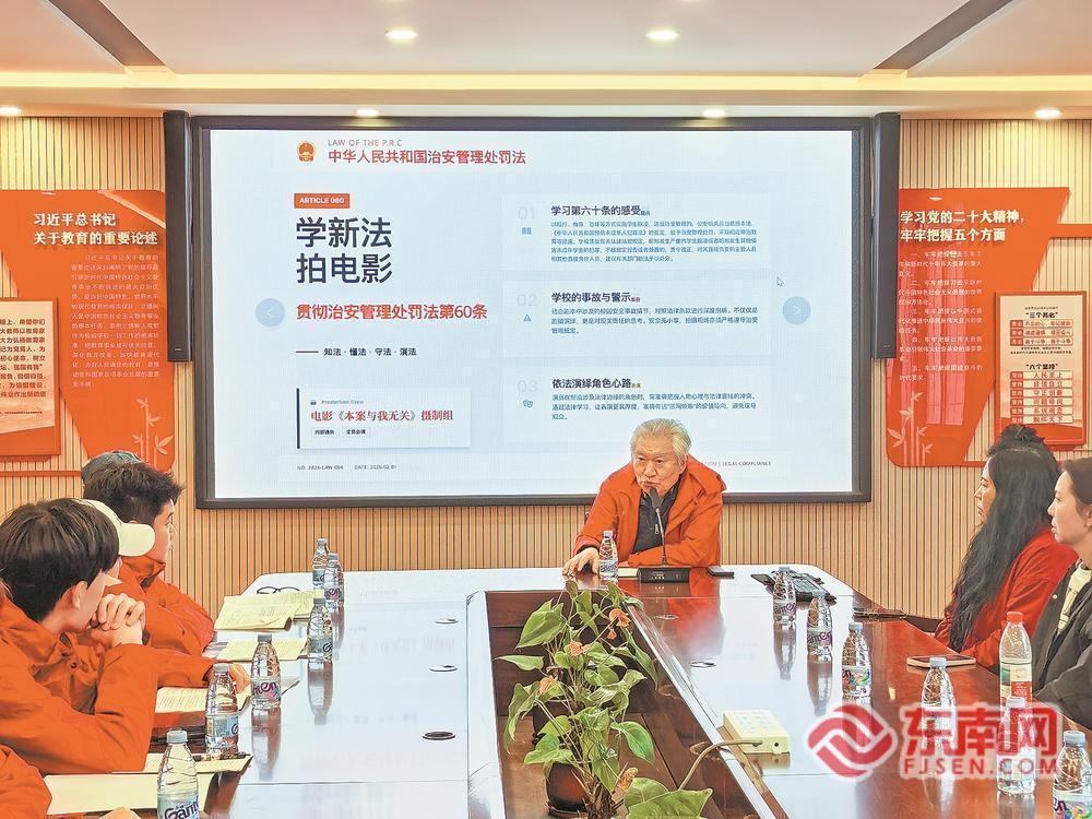 电影摄制组拍本案与我无关时共学新治安管理处罚法(图1)