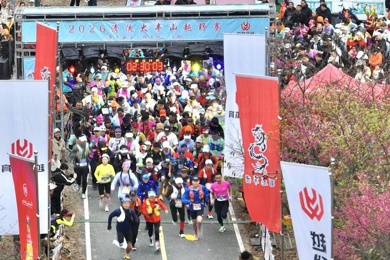 2026清流大丰山越野赛开跑！四条路线匹配不同需求(图1)