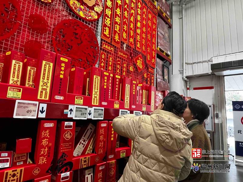 马年春节临近，90 后00 后成置办年货主力军(图3)