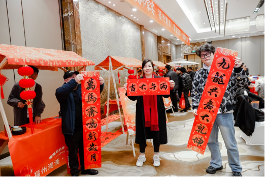 春运将至滴滴关怀司机，多地举办春节家宴和福利站活动(图3)