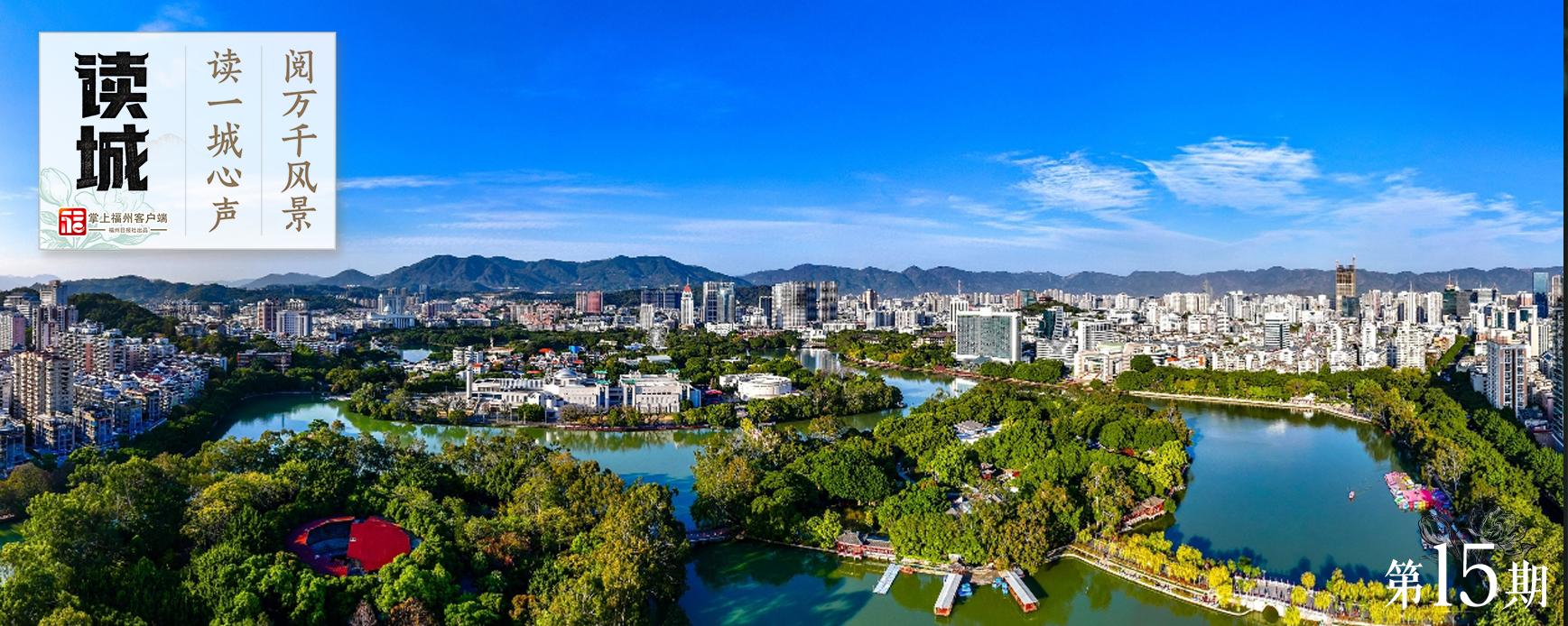 福州西湖公园安装秋千椅，感受流传千年的秋千魅力(图1)