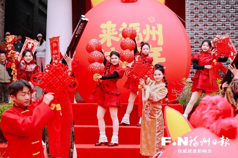 2026福州新春文化旅游月启幕，邀您来闽都过福年(图1)