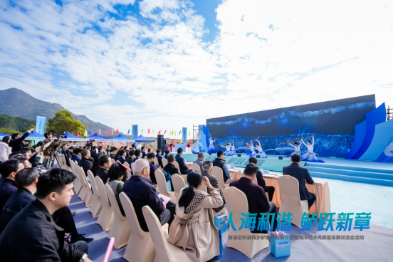 福建诏安举办鲈鱼产业推介会，展示成果推动海洋经济发展(图1)
