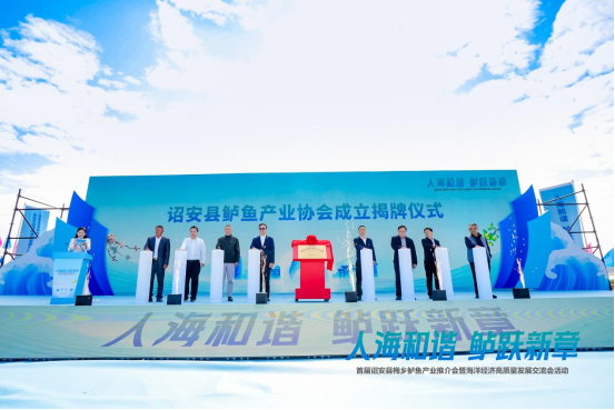 福建诏安举办鲈鱼产业推介会，展示成果推动海洋经济发展(图3)