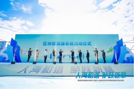 福建诏安举办鲈鱼产业推介会，展示成果推动海洋经济发展(图5)