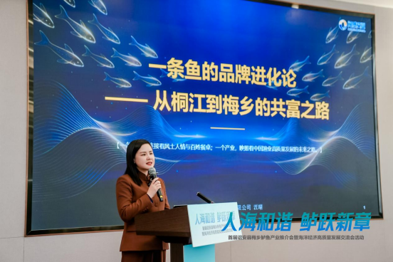 福建诏安举办鲈鱼产业推介会，展示成果推动海洋经济发展(图8)