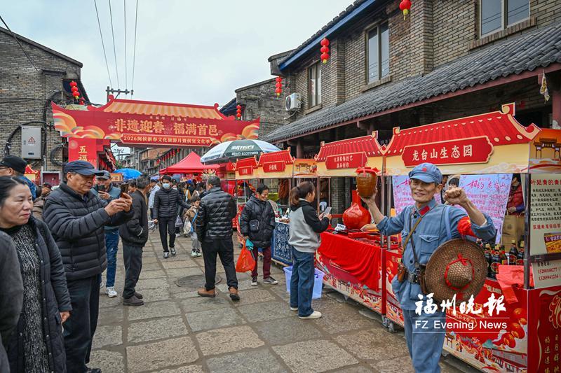 2026闽侯新春文化旅游月启幕，非遗展演等活动等你来嗨(图1)