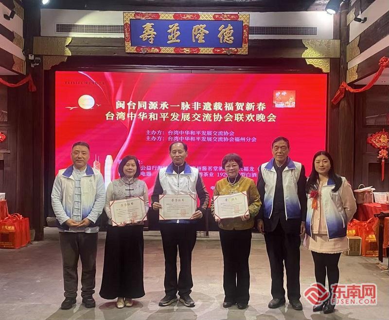 闽台联欢晚会举行，非遗表演展现两岸深厚情谊(图3)