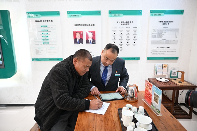 农行福建龙岩长汀支行：惠农服务旗舰店与李文慰劳模工作室(图2)