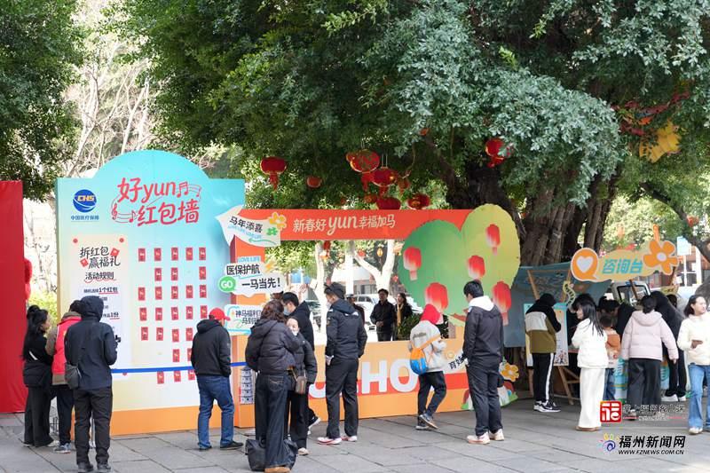 福州医保生育支持政策宣传活动在三坊七巷‘快闪’上演(图2)