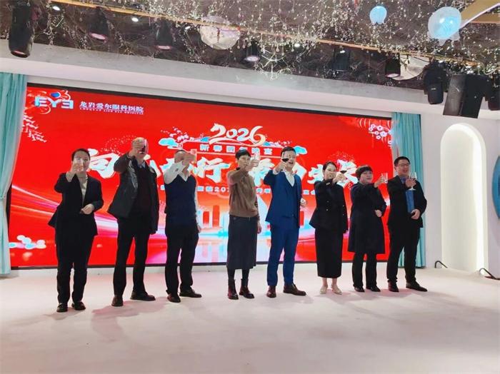 龙岩爱尔眼科2025年度表彰大会暨年终晚宴精彩回顾(图9)