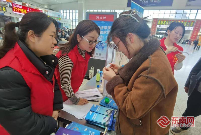 临近春节福州火车站内 网络举报辟谣宣传活动受热捧(图2)