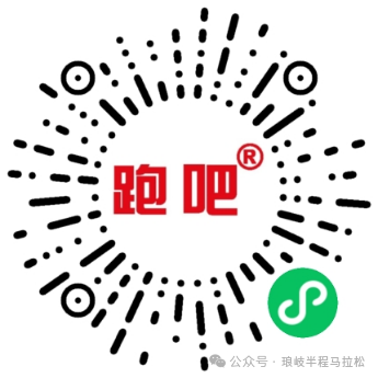 2026福州琅岐半程马拉松报名开启！3月22日激情开跑(图2)