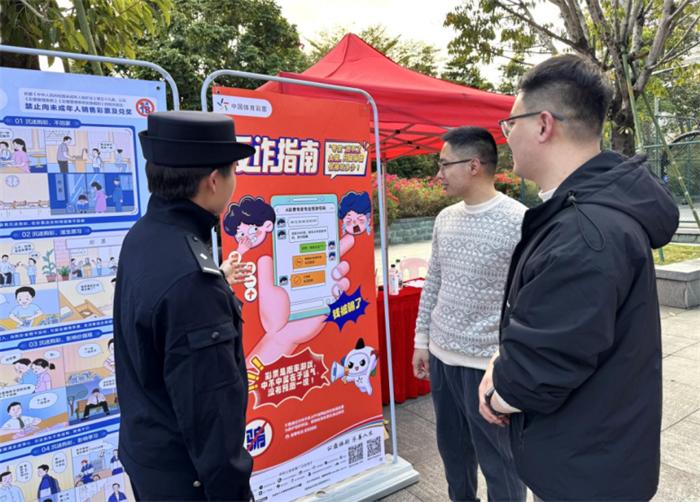 福建体彩开展安心购彩守护行动，助力基层治理与全民反诈(图6)