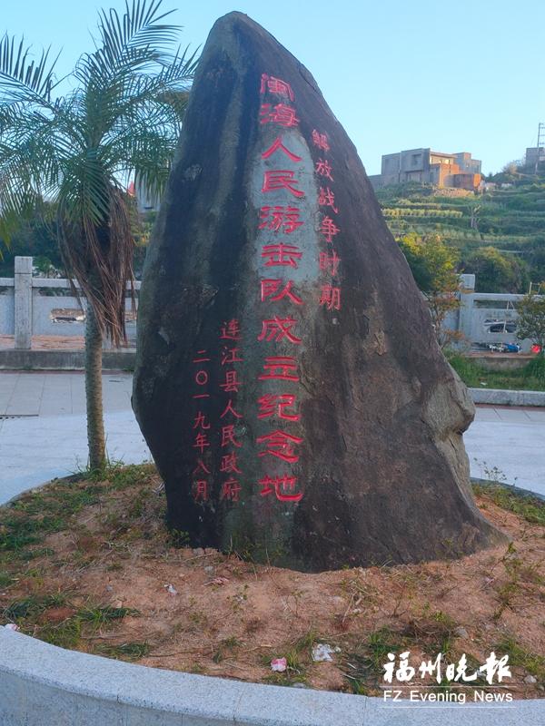 连江下屿村：红色老区、美食乡村与千年渔村奏响发展三重奏(图2)