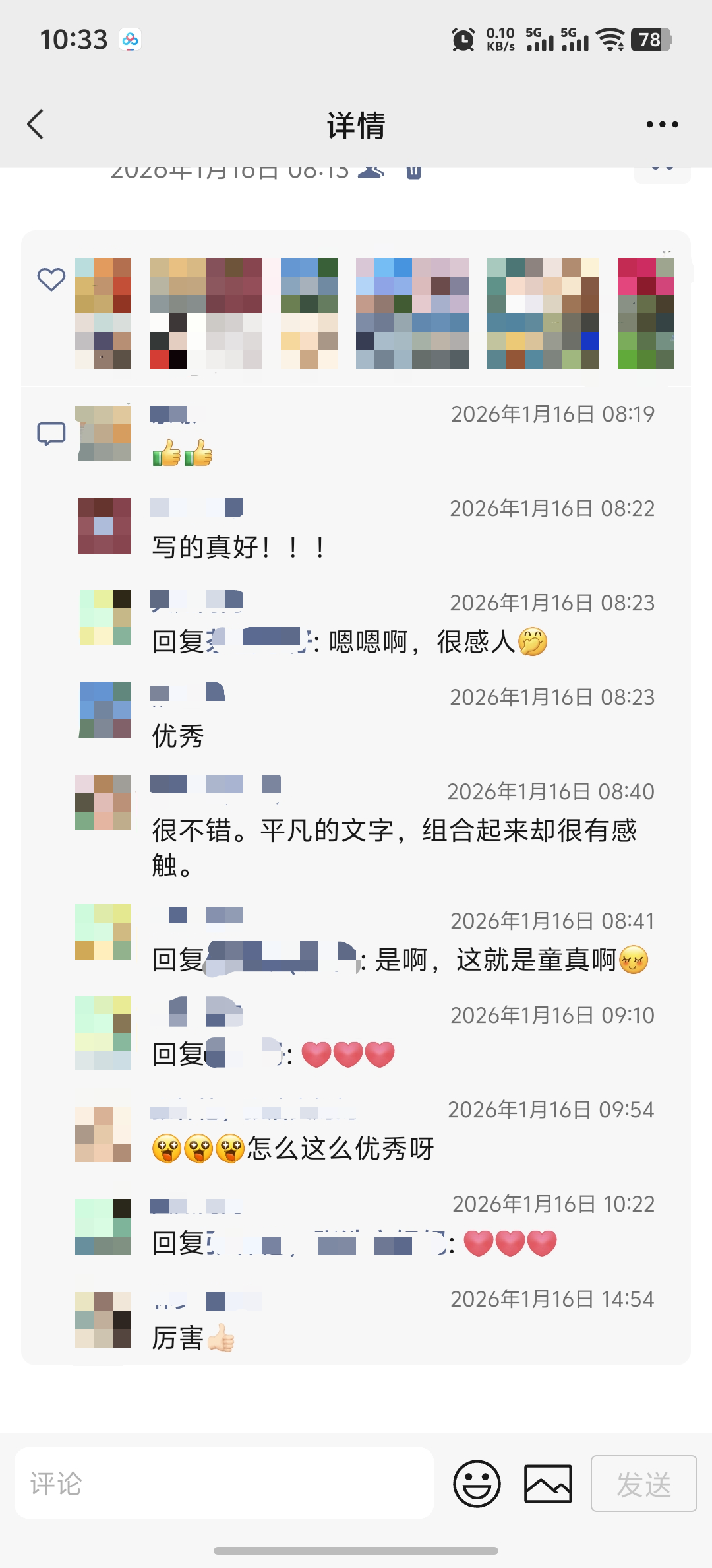 福州小学生作文表牵挂，深情回应唐老师离任约定(图11)